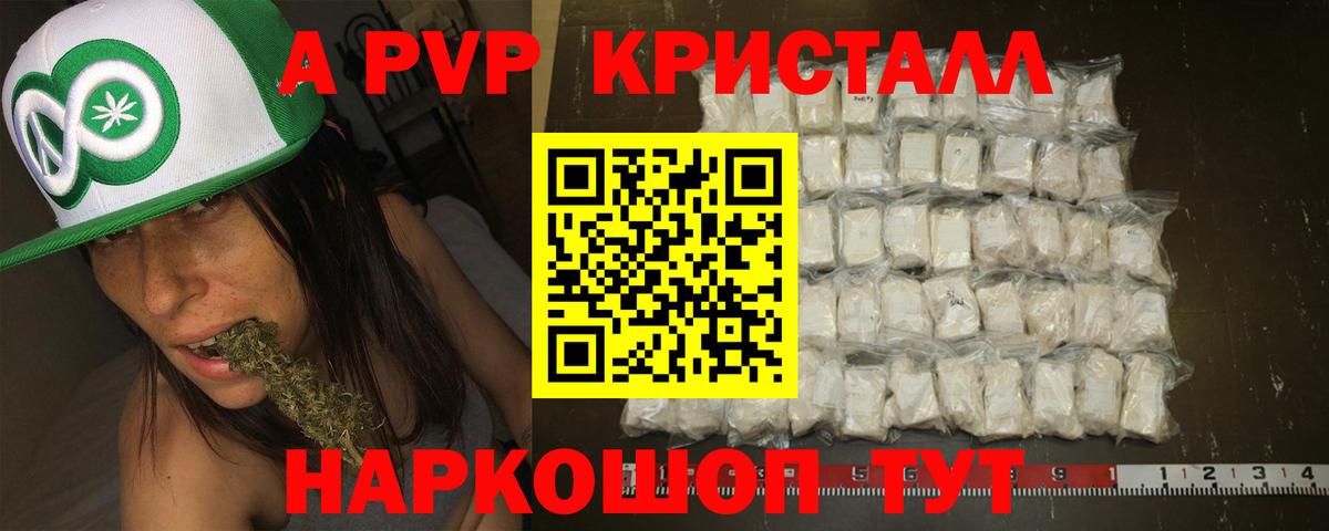 А ПВП крисы CK  Вход с VPN  APVP  A-PVP СК  Малоярославец 