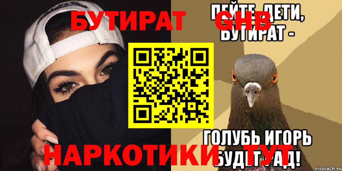 Меф  COCAIN  Малоярославец  Бошки Шишки  Экстази  Вход с VPN  Мефедрон   ГАШ 