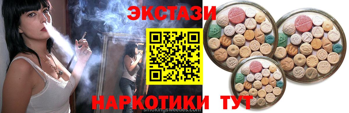 Экстази Cube Малоярославец