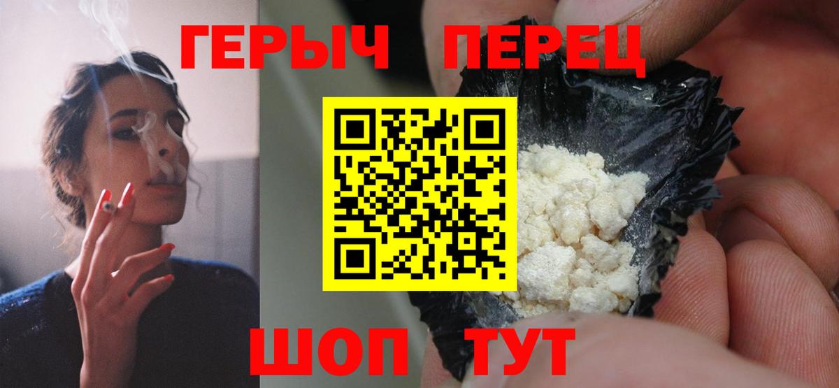 Героин Heroin  Малоярославец 