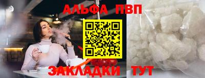 дживик Апрелевка