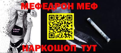 дурь Донецк