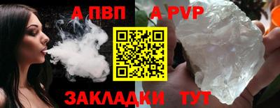 гашик Апшеронск