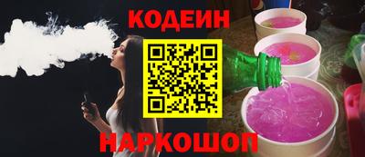 дурь Донецк