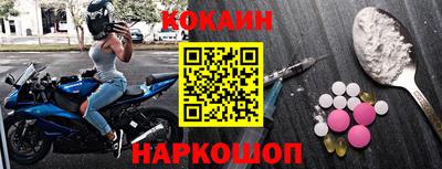 гашик Апшеронск