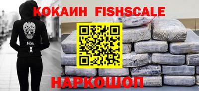 дурь Донецк