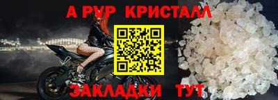 дурь Донецк