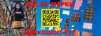 гашик Апшеронск