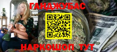 гашик Апшеронск