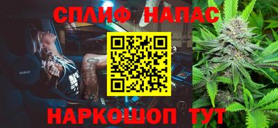 гашик Апшеронск