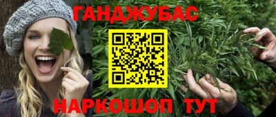 гашик Апшеронск