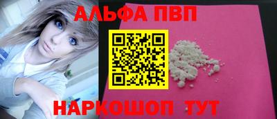 дживик Апрелевка