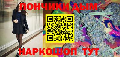 дурь Донецк
