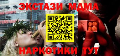 дурь Донецк