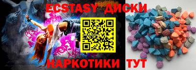 гашик Апшеронск