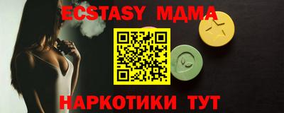 мефедрон мука Донской