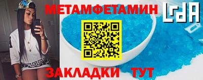 мефедрон мука Донской