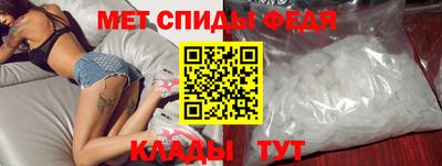мефедрон мука Донской