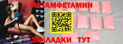 мефедрон мука Донской
