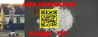 гашик Апшеронск