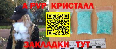 мефедрон мука Донской