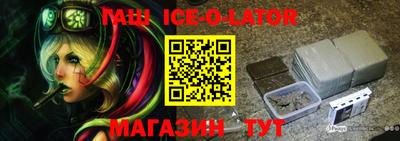 гашик Апшеронск