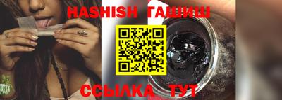 дурь Донецк
