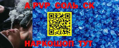 гашик Апшеронск