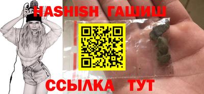 гашик Апшеронск