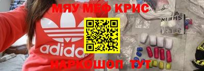 мефедрон мука Донской