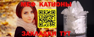 мефедрон мука Донской