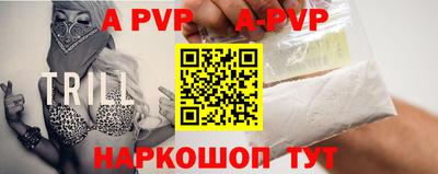 мефедрон мука Донской