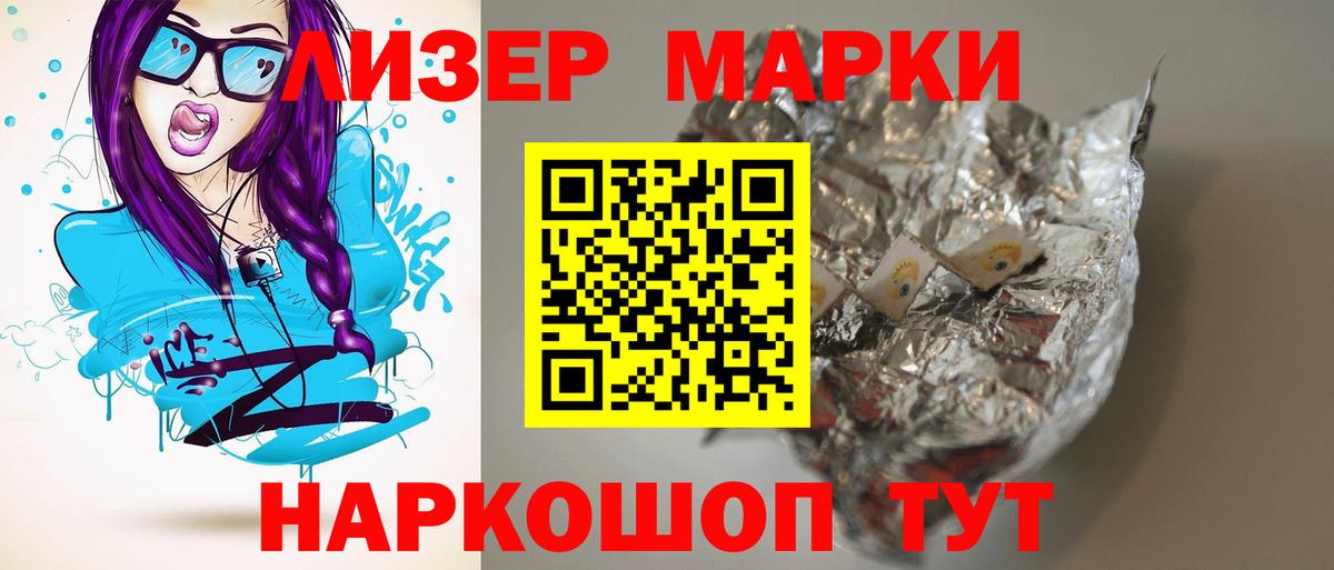 Лсд 25 экстази кислота Малоярославец