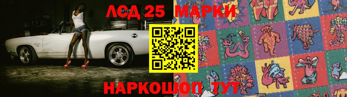 ЛСД экстази ecstasy Малоярославец