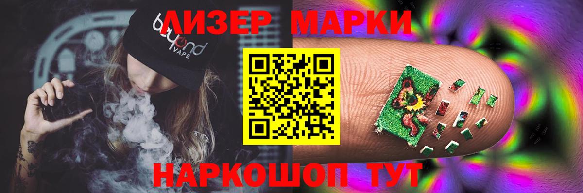 Малоярославец  LSD-25 экстази ecstasy  Вход с VPN 