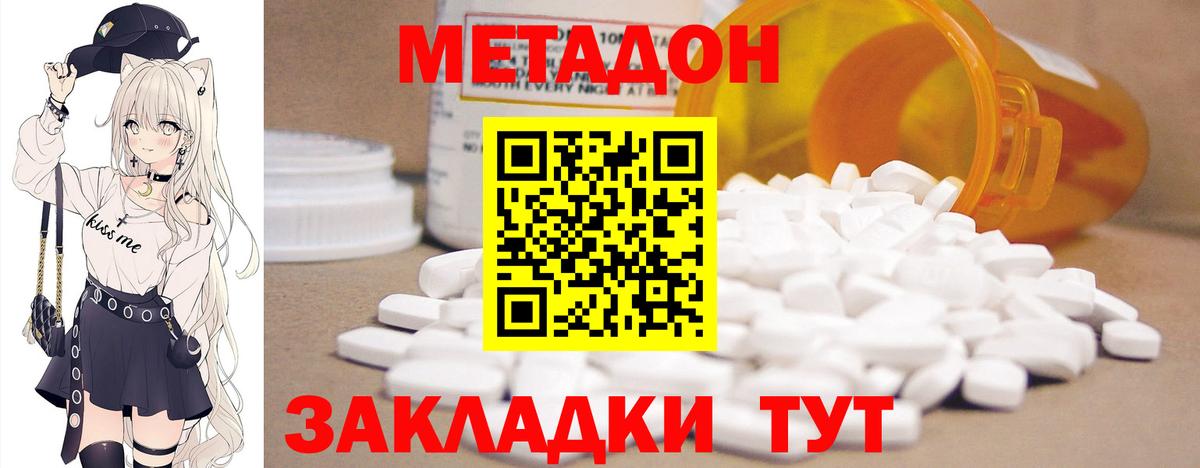 Alpha PVP Малоярославец