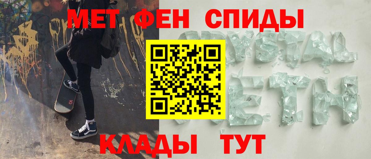 Метамфетамин пудра  Малоярославец 