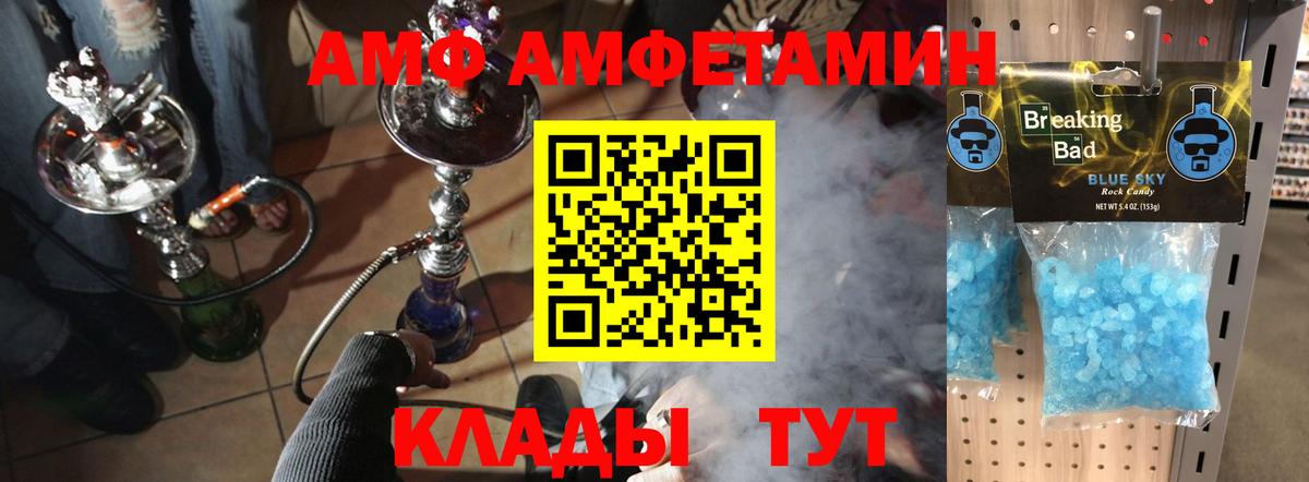 Малоярославец  Метамфетамин кристалл  Первитин  Вход с VPN 