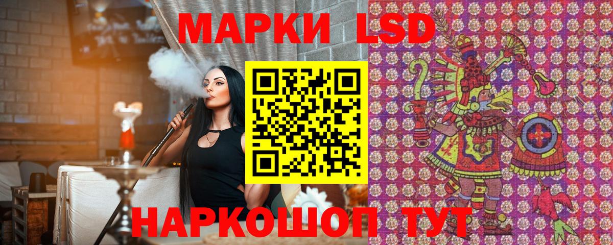 Малоярославец  Наркотические марки 1500мкг  Наркотические марки  Вход с VPN  Наркотические марки 1500мкг 