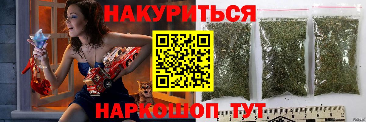Шишки марихуана THC 21% Малоярославец