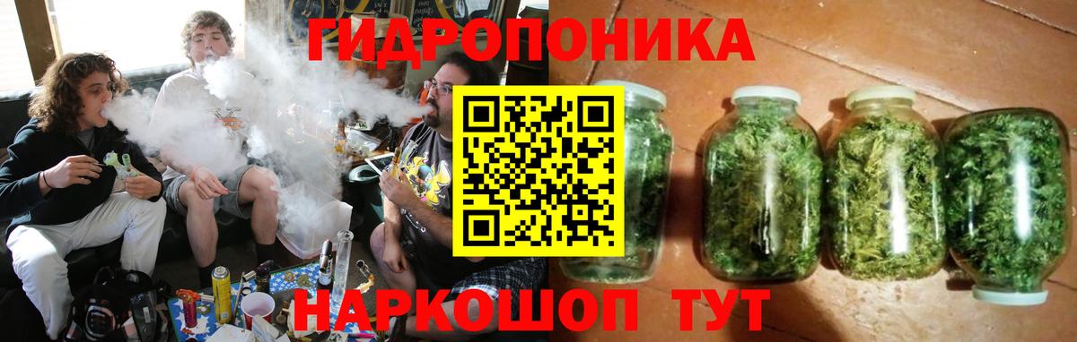 МАРИХУАНА индика Малоярославец