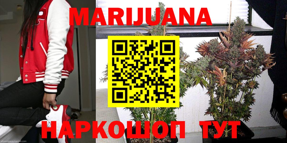 Каннабис MAZAR  Бошки Шишки сатива  Вход с VPN  Малоярославец 